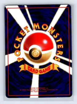 MACHOKE No.067 VENDING MACHINE SERIES 3 (GREEN) JAPANESE POKEMON TCG US SELLER - Image 2