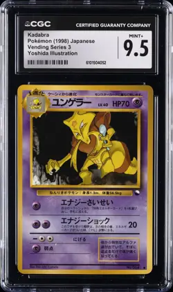 1998 POKEMON VENDING SERIES 3 JPN YOSHIDA ILLUSTRATION #64 KADABRA CGC 9.5 - Image 1