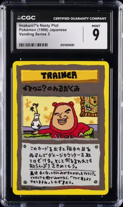 1998 POKEMON VENDING SERIES 3 JPN IMAKUNI'S NASTY PLOT CGC 9 - Image 1