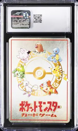 1998 POKEMON VENDING SERIES 3 JPN DECK LIST THE LAST CAVE-CERULEAN! CGC 10 GM - Image 2