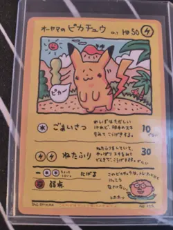 Pokemon Ooyama's Pikachu No.025 JPN Vending Series 3 Promo 1998 Japanese - Image 1