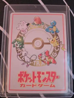 Pokemon Ooyama's Pikachu No.025 JPN Vending Series 3 Promo 1998 Japanese - Image 2