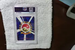 Pokemon Card Japanese CPU Error-Glossy PSA 8 NM-Mint, Corocoro Comics Promo 1998 - Image 2