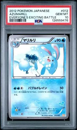2012 PSA 10 Pokemon Azumarill 012/047 Waku Waku Battle Deck WAK Japanese - Image 1