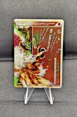 [LP] 2009 Pokemon TCG Ho-Oh LEGEND 015 & 016/070 Japanese HG/SS w/ SWIRL - Image 4