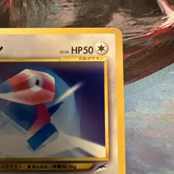 Porygon No.137 Neo Destiny Japanese TCG Pokemon Vintage Old Back Pocket Monster - Image 4