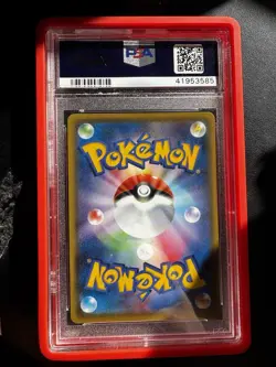 2016 Pokemon Mario Pikachu Holo JPN XY Promo Special Box PSA 9 - Image 2