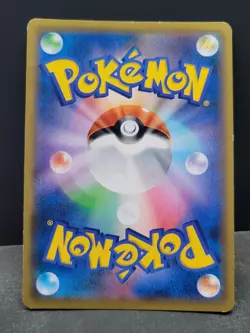 Pokemon TCG Japanese Inteleon V SR 073/070 s1a VMAX Rising Lightly Played - Image 2