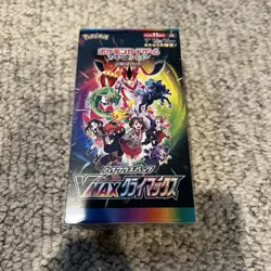 Pokemon Sword & Shield High Class Pack VMAX CLIMAX Card Game - Box of 10 Packs 4521329322698 - Image 1