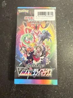 Pokemon Sword & Shield High Class Pack VMAX CLIMAX - Sealed - USA Seller 4521329322698 - Image 1
