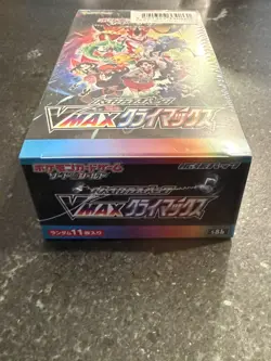 Pokemon Sword & Shield High Class Pack VMAX CLIMAX - Sealed - USA Seller 4521329322698 - Image 2