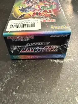 Pokemon Sword & Shield High Class Pack VMAX CLIMAX - Sealed - USA Seller 4521329322698 - Image 4