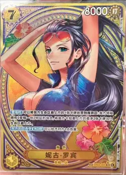 Nico Robin EB03-055 SP SR ONE PIECE Card Heroines edition 2025 Chinese - Image 1