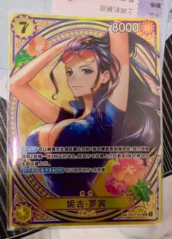 Nico Robin EB03-055 SP SR ONE PIECE Card Heroines edition 2025 Chinese - Image 2