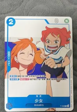 ONE PIECE Card NAMI Girl P P-096 Promo Magazine Focus on Fan Letter Chinese - Image 1