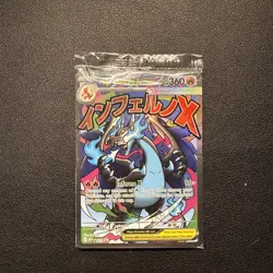 Pokemon Mega Charizard x Ex Phantasmal Flames UPC And Oricorio Ex Promo Sealed! - Image 1