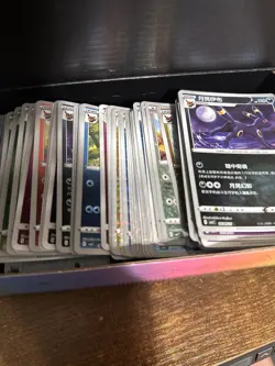 Bulk Chinese Pokemon Cards (most From Gem 2) - Image 4