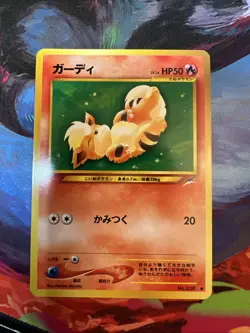 Growlithe No.058 Japanese Neo Destiny Old Back Vintage TCG Pokemon Card Pocket - Image 1