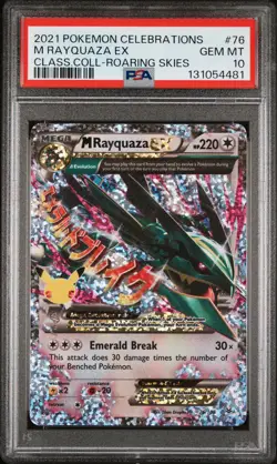 2021 POKEMON CELEBRATIONS CLASSIC COLL #76 M RAYQUAZA EX PSA 10 - Image 1