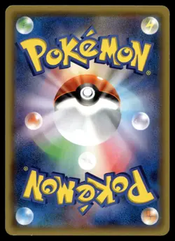 STARAPTOR 053/059 UNCOMMON RED FLASH POKEMON JAPANESE - Image 2