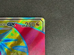 Salamence GX SM139 - Sun & Moon Black Star Promo Full Art - English Pokemon TCG - Image 4