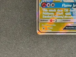 Salamence GX SM139 - Sun & Moon Black Star Promo Full Art - English Pokemon TCG - Image 5