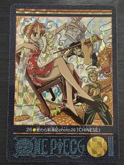 No.26 Nami Prism Rare One Piece Visual Adventure Carddass Bandai Japanese - Image 1