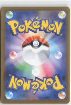 Meowth EX Double Rare M3: Nihil Zero 061/080 NM - Image 2