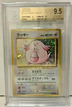 1996 POKEMON JAPANESE BASE SET CHANSEY HOLO #113 BGS 9.5 GEM MINT 5151 U.S. - Image 1