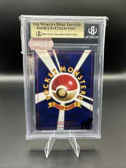 Venusaur Base Set 1996 Japanese Holo #3 BGS Beckett 9.5 Gem Mint (absolut Grail) - Image 2