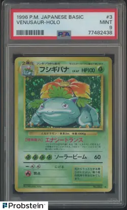 1996 Pokemon Japanese Basic #3 Venusaur Holo PSA 9 MINT - Image 1