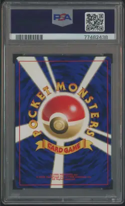 1996 Pokemon Japanese Basic #3 Venusaur Holo PSA 9 MINT - Image 3