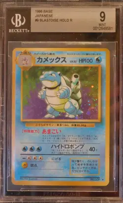 VINTAGE 1996 Japanese Pokemon Basic BLASTOISE BGS 9.0 "Mint" - Image 3