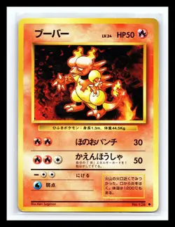 💥 Magmar Pokemon Card Japanese Holo 1996 Base Set No. 126 Vintage TCG - Image 1