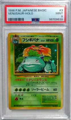 [PSA 9] 1996 Japanese Base Set Basic Venusaur #003 Holo MINT JP JPN PM VINTAGE - Image 1
