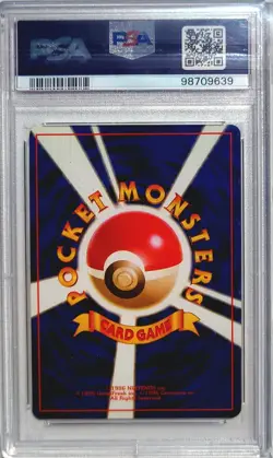 [PSA 9] 1996 Japanese Base Set Basic Venusaur #003 Holo MINT JP JPN PM VINTAGE - Image 2