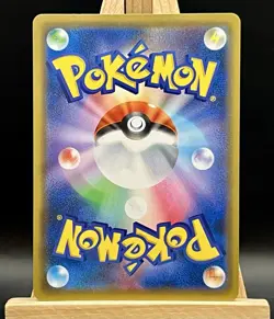 Arceus & Dialga & Palkia GX 166/S-P PROMO - Pokemon Card Japanese - Image 2