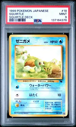 1999 POKEMON JPN SQUIRTLE DECK #18 SQUIRTLE PSA 9 - Image 1