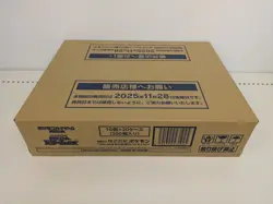 Mega Dream ex M2a Booster Box High Class Sealed Case Pokemon JP Seller - Image 1