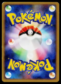 Leafeon 008/090 Rare Bonds End of Time Pokemon Japanese Moderately Played - Image 2
