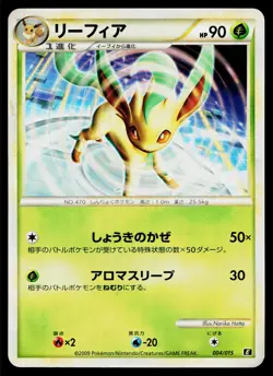 Leafeon 004/015 Leafeon Half Deck Pokemon Japanese Moderately Played - Image 1