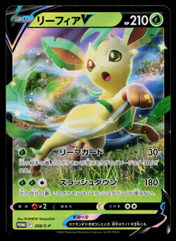 LEAFEON V 268/S-P SWORD AND SHIELD PROMOS JAPANESE POKEMON TCG - Image 1
