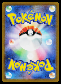 LEAFEON V 268/S-P SWORD AND SHIELD PROMOS JAPANESE POKEMON TCG - Image 2