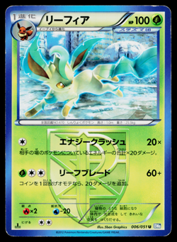 LEAFEON 006/051 THUNDER KNUCKLE JAPANESE POKEMON TCG - Image 1