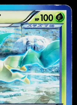 LEAFEON 006/051 THUNDER KNUCKLE JAPANESE POKEMON TCG - Image 3