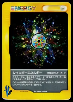 Rainbow Energy Holo VS Series Pokemon Japanese Heavily Played - Image 1