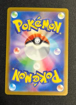 Hisuian Electrode V 005/172 S12A Vstar Universe Japanese Pokemon - Image 2