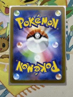 Mewtwo AR 183/165 151 Scarlet & Violet SV2a Pokemon Card Japanese NM - Image 2