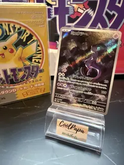 2023 Japanese Pokemon sv2a 151 Mewtwo AR 183/165 (LP) - Image 1