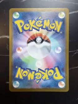 2023 Japanese Pokemon sv2a 151 Mewtwo AR 183/165 (LP) - Image 3